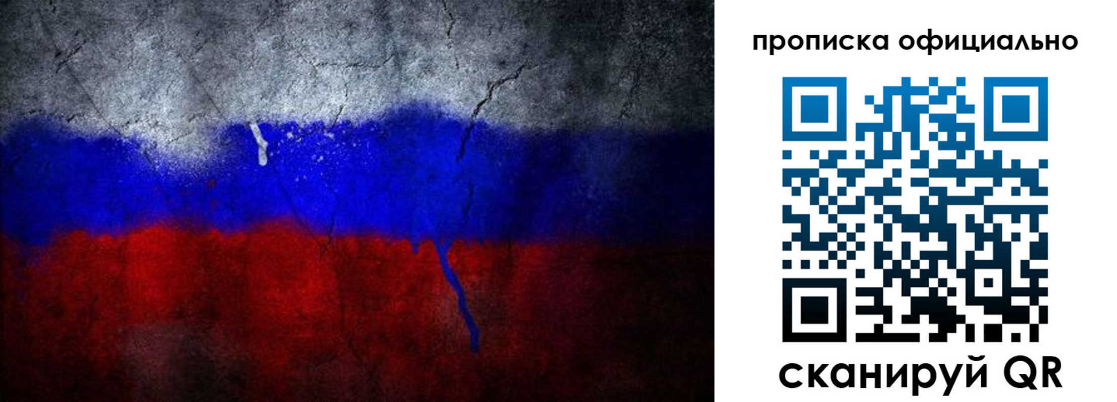 регистрация в Новомичуринске