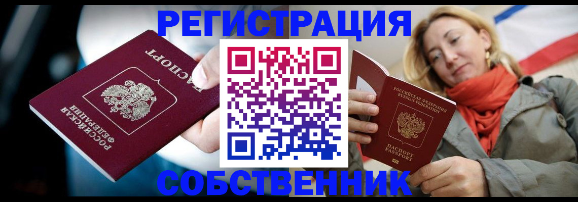 регистрация для дет. сада в Новомичуринске